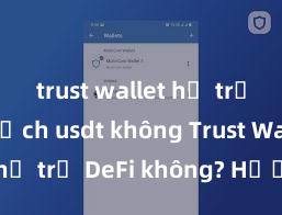 trust wallet hỗ trợ giao dịch usdt không Trust Wallet có hỗ trợ DeFi không? Hướng dẫn sử dụng